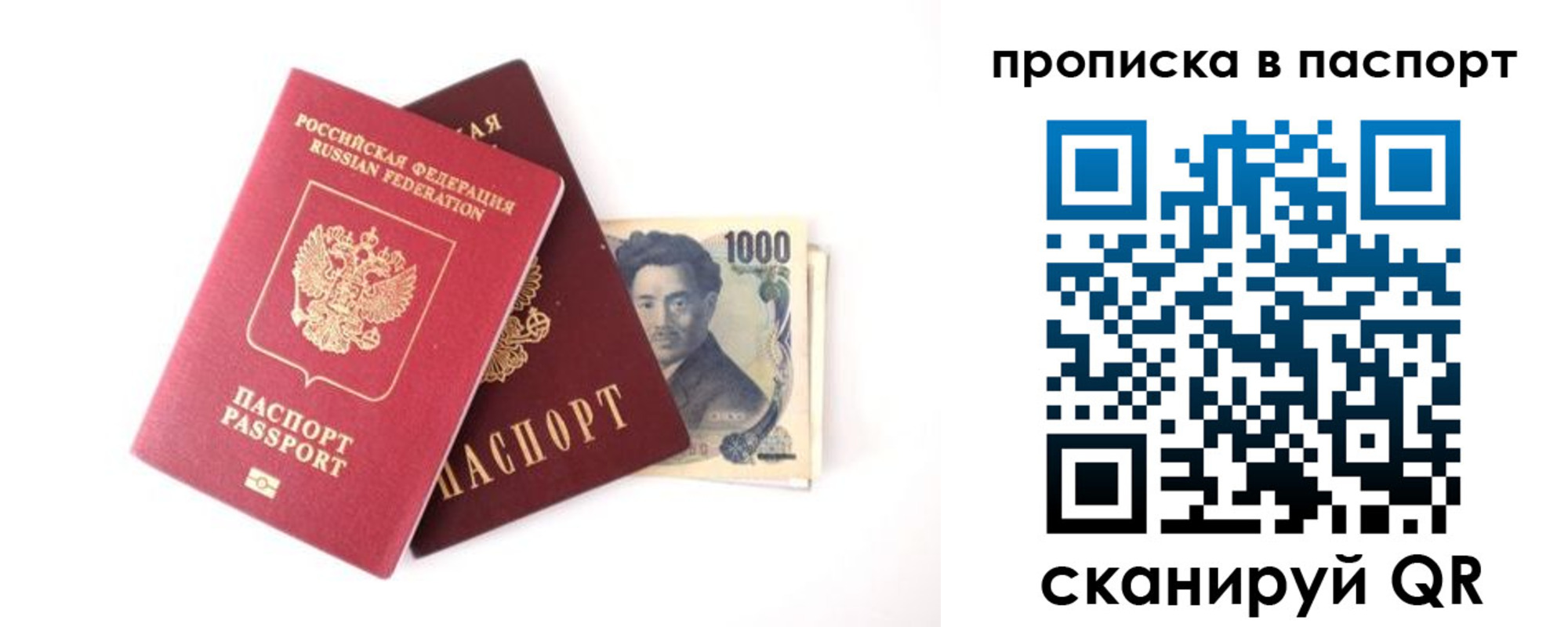 форма 3 в Электростали